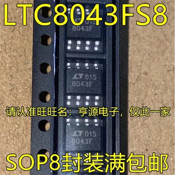 1-10 ADET LTC8043FS8 LT8043F SOP8