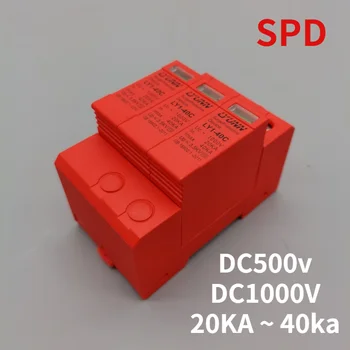 1 adet SPD alçak gerilim parafudr odası DİN ray 3 kutuplu koruyucu elektrik dalgalanma koruyucusu DC500v DC1000V 20KA ~ 40ka 22