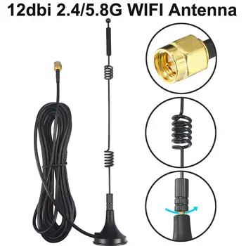 12dbi WİFİ Anten 2.4 G/5.8 G Çift Bant Kutuplu Anten SMA Erkek için Manyetik Tabanı İle Yönlendirici Kamera Sinyal Güçlendirici