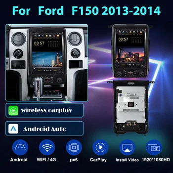 2din Araba Radyo Ford F150 2013-2014 Android Kafa Ünitesi Stereo Alıcısı DVD Multimedya oyuncu dokunmatik ekranı otomatik GPS Navigasyon