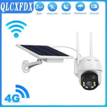 2MP 4G Sım Güneş Gözetim Kamera Wifi Tam renkli Gece Görüş HD Kamera CCTV PIR Mobil Algılama Açık Su Geçirmez ıp kamera 19