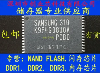 5 adet orijinal yeni K9F4G08U0A-PCB0Flash memoryTSOP48 ChıpK9F4G08UOA-PCBO 16