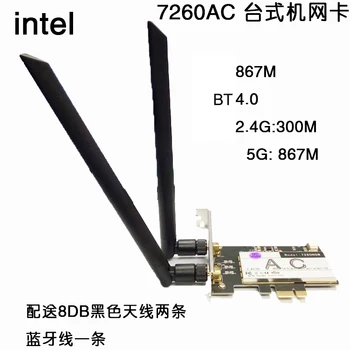 7260AC 867M BT4 ıntel.0 2.4 Çift Bant G 5G PCI-E PC Ağ Anten İle WLAN Kartı BT Kablo 1