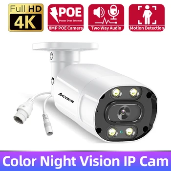 8MP Renkli Gece Görüş IP Kamera Açık IP66 Su Geçirmez İki Yönlü Ses POE Kamera IP Aı İnsan Algılama NVR Sistemi Uzaktan Görünümü 20