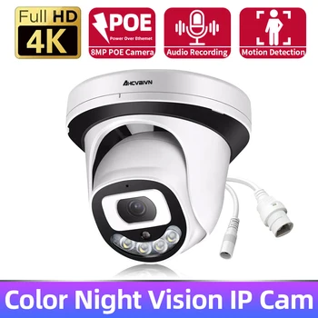 AI Ses Ses POE IP Kamera 8MP Tam Renkli Gece Görüş Kapalı Ev CCTV Dome Kamera Hareket Algılama E-posta Uyarısı NVR Kamera 4K