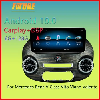 Android 10 Mercedes Benz V Sınıfı Vito Viano Valente Metris W447 Araba Radyo Stereo Multimedya Oynatıcı GPS Navigasyon Başkanı Ünitesi 19