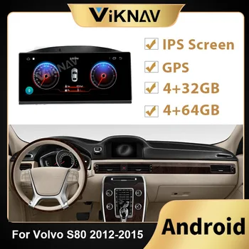 Android 8.8 inç Tesla tarzı otomobil radyosu-Volvo S80 V70 2012-2015 araba stereo araba radyo multimedya oynatıcı GPS navi DVD oynatıcı