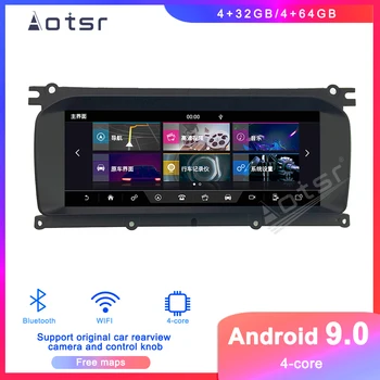 Android 9.0 Araba CD Çalar GPS Navigasyon Land Range Rover Evogue L405 2012-2016 otomobil radyosu Stereo Multimedya Oynatıcı Ana Ünite