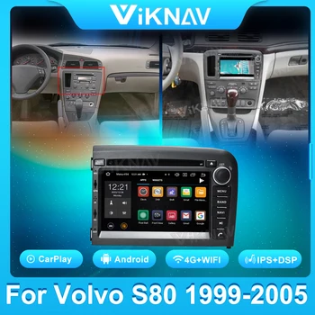 Android Araba Multimedya Oynatıcı VOLVO S80 1999-2005 Araba Radyo GPS Navigasyon Otomatik Stereo teyp Kafa Ünitesi Dokunmatik Ekran 20