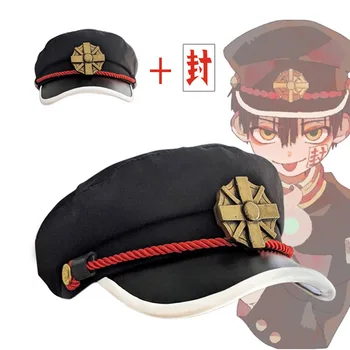 Anime Tuvalet Bağlı Hanako-kun Şapka Şapka Hanako-kun Kap Cosplay Prop Aksesuarları Unisex Üniforma Şapka 9