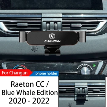 Araba telefon tutucu yuvası Standı Changan Raeton CC 20-22 Ayarlanabilir GPS Navigasyon Cep telefon braketi Araba İç Aksesuarları 5