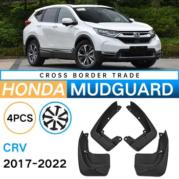 Araba Çamur Flaps Çamurluklar Honda CRV 2017-2019 İçin 5th Gen Mudflaps Splash Muhafızları Çamur Flep Çamurluklar Ön Arka çamurluk genişletici 21