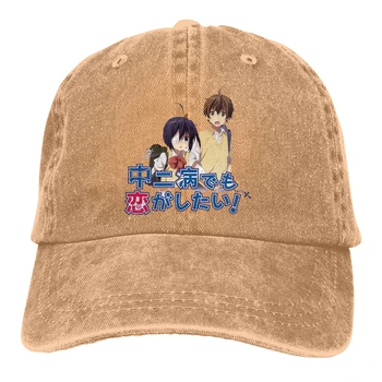 Ayarlanabilir Düz Renk Beyzbol Şapkası Aşk, Chunibyo Yıkanmış Pamuk Chuunibyou Demo Koi ga Shitai Anime Spor Kadın Şapka