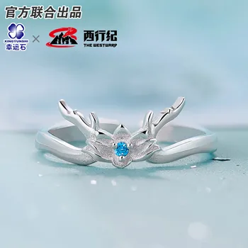 Batı'ya yolculuk Xi Xing Ji Anime Ejderha Kız Yüzük Gümüş 925 Action Figure Cosplay Yeni Varış Hediye 15