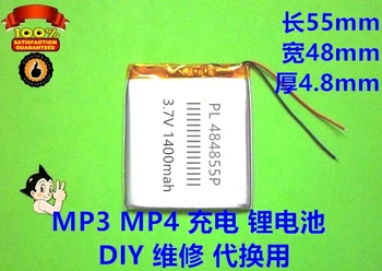 Büyük kapasiteli 3.7 V polimer lityum pil, MP3 MP4, dahili şarj edilebilir lityum pil, genel amaçlı 1400 mAh 12