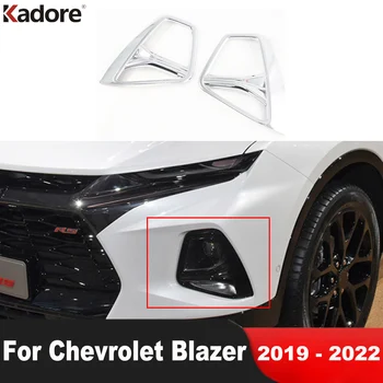 Chevrolet Blazer 2019 için 2020 2021 2022 Krom Ön Sis İşık Lambası Kapak Trim Sis Lambası Dekorasyon Trimler Araba Aksesuarları 2 adet 1