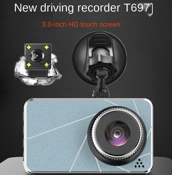 ELRVIKEC 2021 Yeni Tip Çift Lens 3 inç dokunmatik ekran Kaydedici 1080P Yüksek Çözünürlüklü Gece Görüş Araç DVR 13