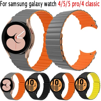 Galaxy Watch4 5 44mm 40mm Kavisli Uç Hiçbir Boşluk Kayışı Sadece Samsung Galaxy İzle 4 Klasik 46mm 42mm Silikon Manyetik çekme bandı 6
