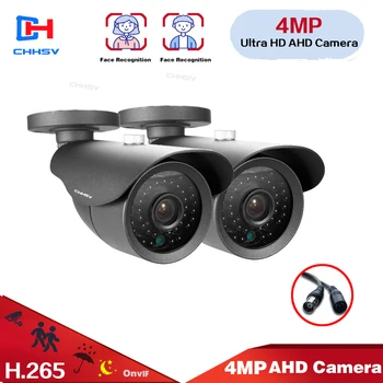 HD 4MP Bullet Video Gözetim Kamera Ev Cctv Güvenlik Analog Kamera AHD Açık Su Geçirmez Gece Görüş İzleme Xmeye 13