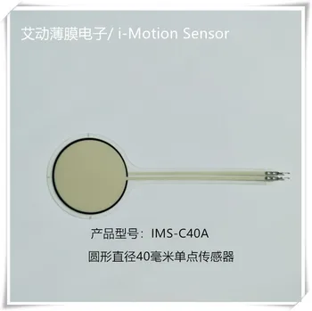 İnce film basınç sensörü-tek nokta dairesel çap 40mm esnek direnç tipi 10