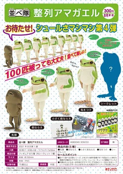 Japonya Kıtan Gashapon Kapsül Oyuncak Kuyruk Kurbağa Hayvan Dekorasyon Yaratıklar Modeli Şekil Bebek