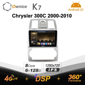 K7 Ownice 6G+128G Android 10.0 Araba Radyo Chrysler İçin 300C 1 2004-2011 Multimedya DVD 4G LTE GPS Navi 360 BT 5.0 Carplay