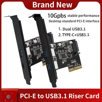 Kartlara Ekle Masaüstü Standart PCIE3.0 to USB3. 1 Yükseltici Kartları 10Gbps Tam Hız Tip A + Tip C PCI Express USB 3.1 Adaptör Kartı 1