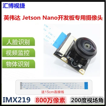 NVIDIA Jetson Nano ve Xavier NX kamera 8 milyon piksel IMX219 panoramik 200 derece 10