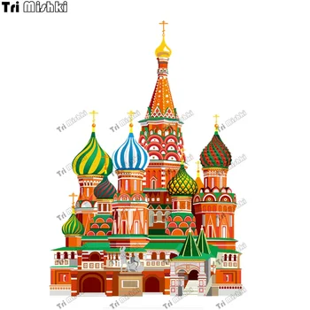 Tri mishki WCS1070 Moskova Kremlin Aziz Basils Katedrali Kırmızı Kare Araba Sticker PVC Çıkartmaları Aksesuarları Sticker Araba Dizüstü 17