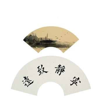 Yelpaze şeklinde Olgun Xuan Kağıt Dut Kağıdı Kalınlaşmak Ham Pirinç Kağıdı Lens Kartonpiyer Fırça Kalem Kaligrafi Boyama Oluşturma Papel çin 15