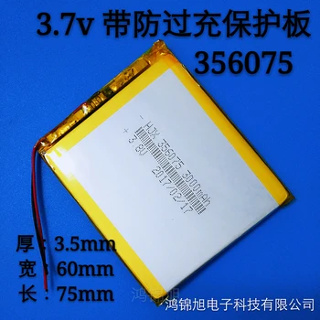 Yepyeni 3.7 V orijinal lityum pil 356075306070 ince cep telefonu dahili pil GPS navigator MP5, vb. 4