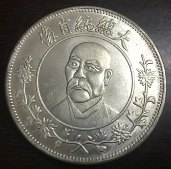 Çin-Cumhuriyet Gümüş Kaplama Dolar Tam Kopya Yüksek Kalite #6