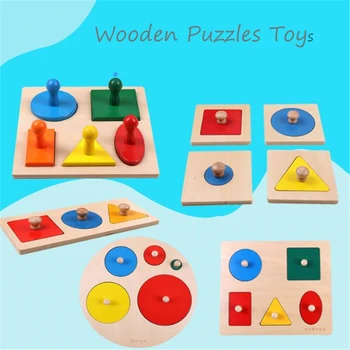 Çocuklar ahşap yapbozlar Oyuncaklar Öğrenme Geometrik Şekil Panelleri El Kavrama Kurulu Eğitim Okul Öncesi Eğitim Montessori Oyuncaklar 11